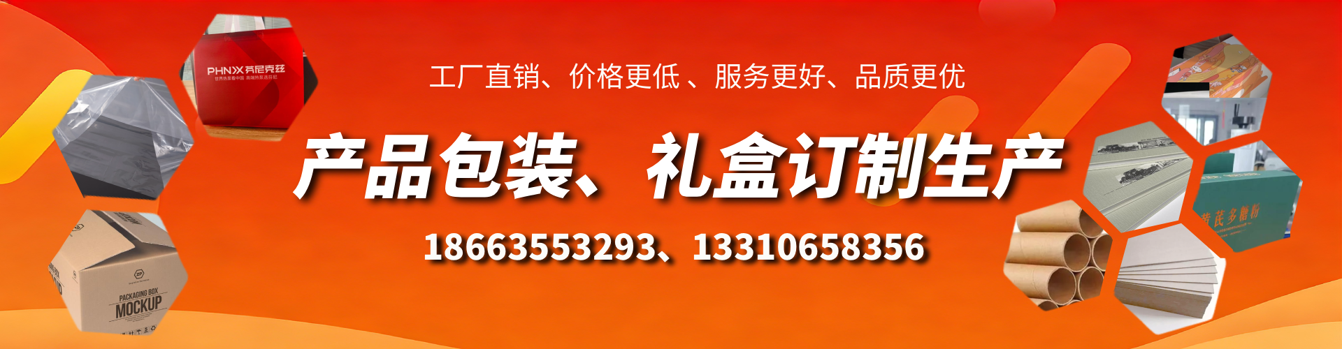 文山包装箱礼盒生产厂家